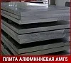 Плита АМг5 40,0х1200х3000