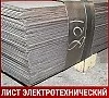 Лист анизотропный электротехнический 3425 3х865х1500 мм ГОСТ 21427.1-78