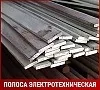 Полоса электротехническая 1511 4х96 мм ГОСТ 3836-83