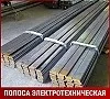 Полоса электротехническая 1521 1,75х255 мм ГОСТ 3836-83