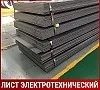 Лист электротехнический 10860 3х700х700 мм ГОСТ 12119.0-98