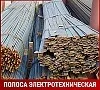 Полоса электротехническая 1312 3,65х160 мм ГОСТ 3836-83