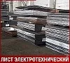 Лист анизотропный электротехнический 3422 3х865х1500 мм ГОСТ 21427.1-78
