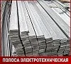 Полоса электротехническая 20895 4х96 мм ГОСТ 3836-83