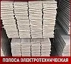 Полоса электротехническая 20880 3,95х36 мм ГОСТ 3836-83