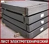 Лист электротехнический 11848 0,35х1200х2500 мм ГОСТ 12119.0-98