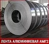 Лента алюминиевая АМг2 9х500  мм ГОСТ 13726-97