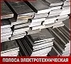 Полоса изотропная электротехническая 2214 4х96 мм ГОСТ 3836-83