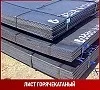 Лист 95 мм 09Г2Д-1 ГОСТ 19281-2014 ГОСТ 19903-2015