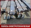 Полоса анизотропня электротехническая 3404 4х96 мм ГОСТ 3836-83