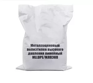 Металлоценовый полиэтилен высокого давления Vinmar Cynpol mLL0118 линейный MLLDPE/МЛПЭНП