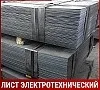Лист анизотропный электротехнический 3421 3х865х1500 мм ГОСТ 21427.1-78