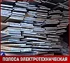 Полоса электротехническая 21860 4х96 мм ГОСТ 3836-83