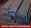 Полоса электротехническая 11895 4х96 мм ГОСТ 3836-83