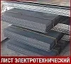 Лист электротехнический 20880 3х700х700 мм ГОСТ 12119.0-98