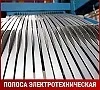 Полоса изотропная электротехническая 2311 4х96 мм ГОСТ 3836-83