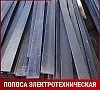Полоса электротехническая 10860 2,1х500 мм ГОСТ 3836-83