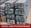 Полоса электротехническая 20848 1,6х27 мм ГОСТ 3836-83