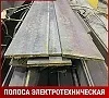 Полоса электротехническая 11848 4х96 мм ГОСТ 3836-83