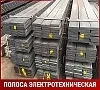 Полоса электротехническая 21848 2,3х445 мм ГОСТ 3836-83