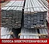 Полоса электротехническая 10848 0,05х55 мм ГОСТ 3836-83