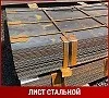 Лист 155х1500х6000 мм 40Г1Р ГОСТ 4543-2016 ГОСТ 19903-2015