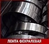 Лента фехралевая Х27Ю5Т 3х80 мм ГОСТ 12766.2-90