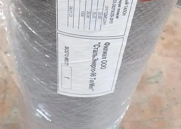 Сетка проволочная тканая AISI 304 3x0,5 мм ТУ 1276-003-38279335-2013