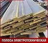 Полоса электротехническая 10850 4х96 мм ГОСТ 3836-83