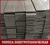 Полоса изотропная электротехническая 2411 0,06х80 мм ГОСТ 3836-83