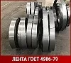 Лента нержавеющая 0,55 ПТ 06ХН28МДТ ГОСТ 4986-79