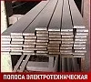 Полоса электротехническая 1513 0,4х475 мм ГОСТ 3836-83