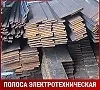 Полоса электротехническая 10880 3,45х80 мм ГОСТ 3836-83