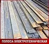 Полоса анизотропня электротехническая 3311 0,57х295 мм ГОСТ 3836-83