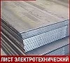 Лист анизотропный электротехнический 3424 3х865х1500 мм ГОСТ 21427.1-78