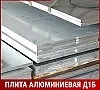 Плита алюминиевая Д1Б 70х2000 мм ГОСТ 17232-99