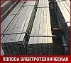 Полоса электротехническая 10864 4х96 мм ГОСТ 3836-83