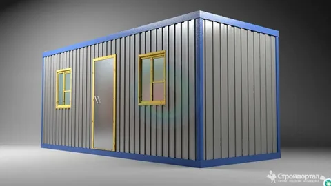 Блок-контейнеры