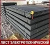 Лист электротехнический 10880 10х2000х6000 мм ГОСТ 12119.0-98