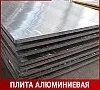 Плита Д16Т 90,0х1200х3000