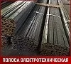 Полоса электротехническая 1571 4х96 мм ГОСТ 3836-83