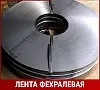 Лента фехралевая Х15Н60 0,1х40 мм ГОСТ 12766.2-90
