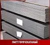 Лист 34 мм 16Г2АФ ГОСТ 19281-2014 ГОСТ 19903-2015